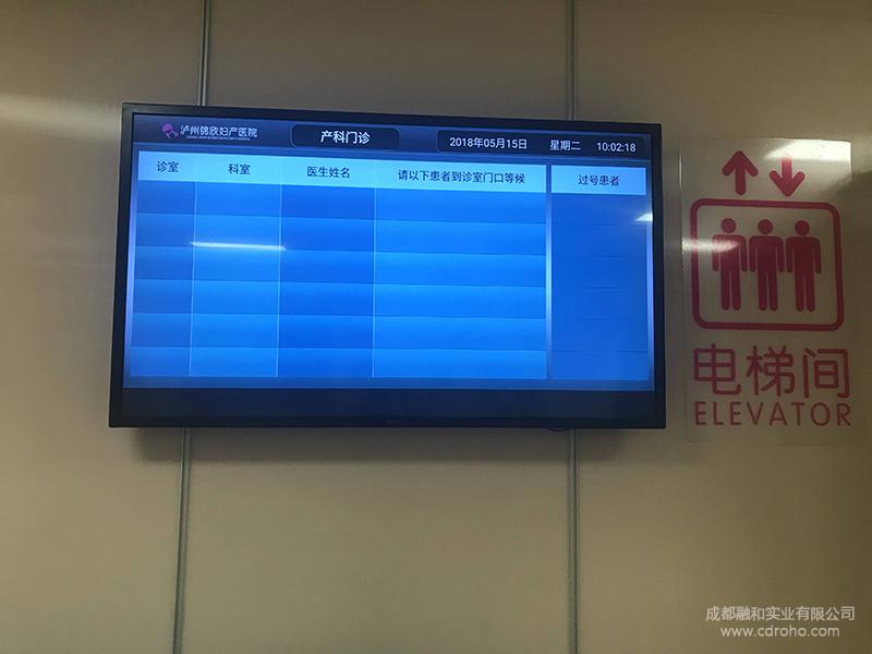 分診排隊機