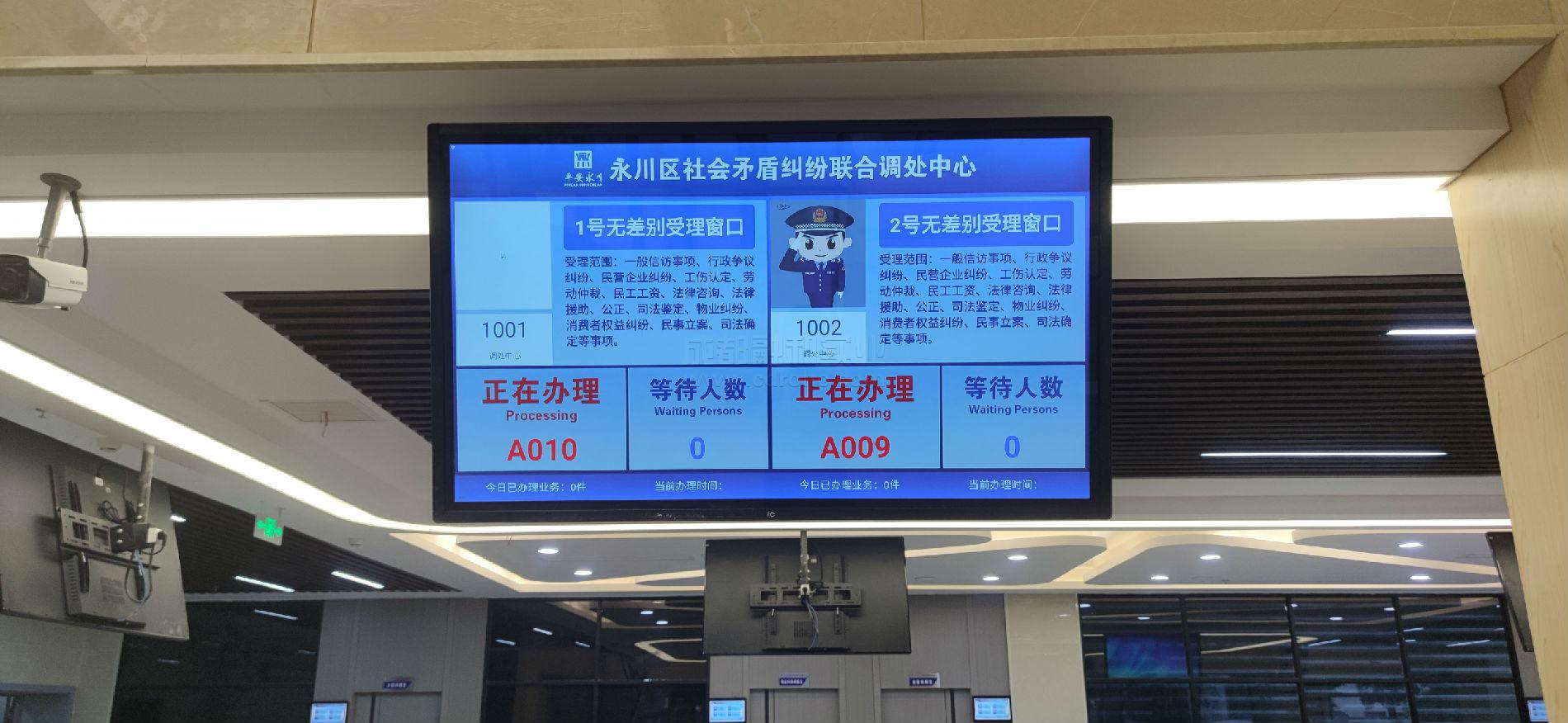 排隊叫號機的三大主要作用
