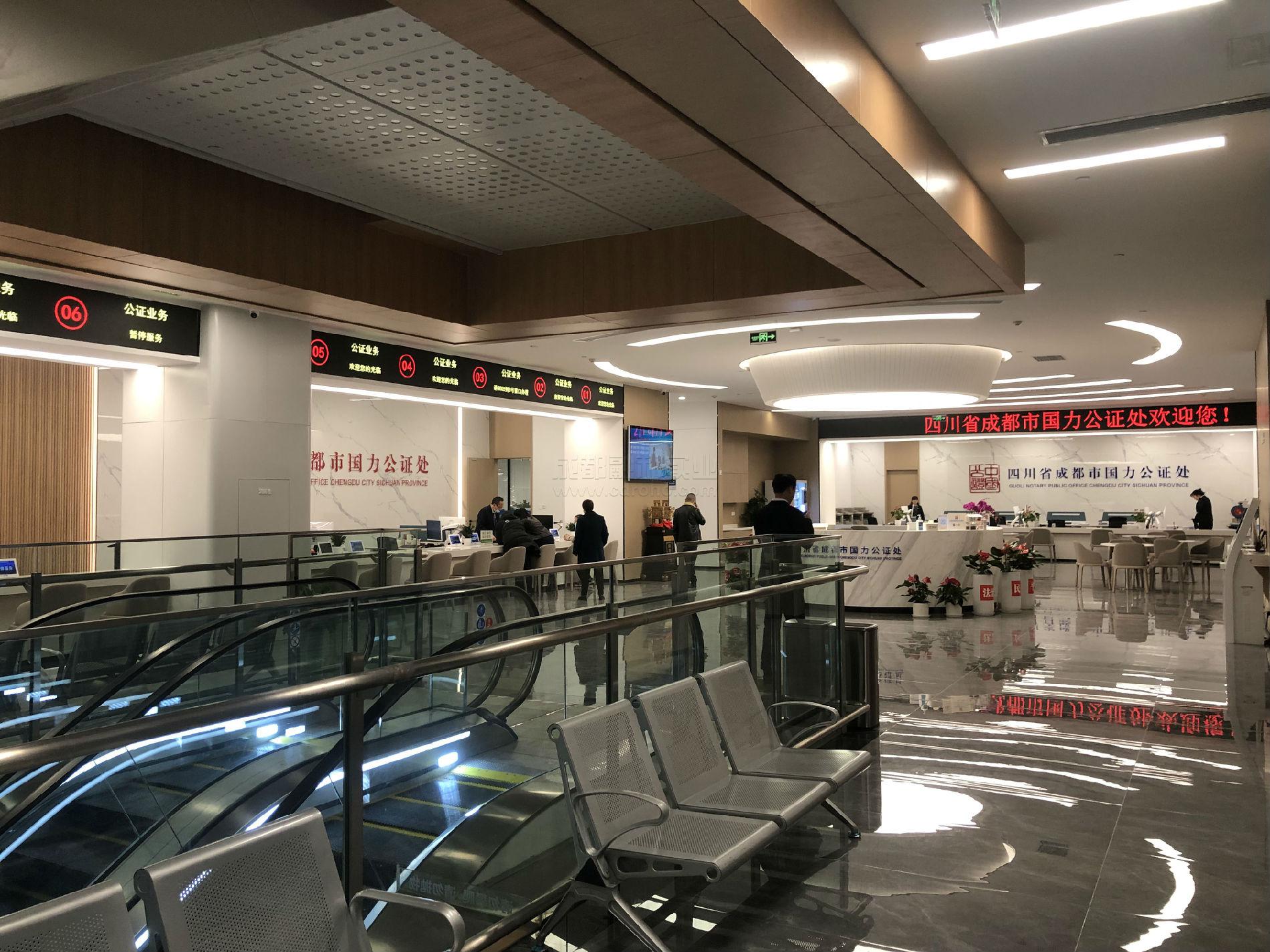 公證排隊(duì)叫號系統(tǒng)及評價(jià)系統(tǒng)