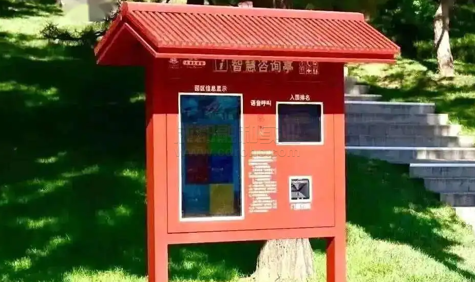 智能信息亭所面對的實際應用問題有哪些