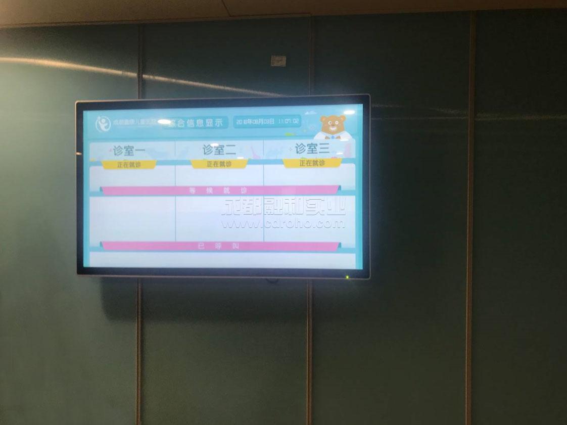 醫(yī)院分診排隊機