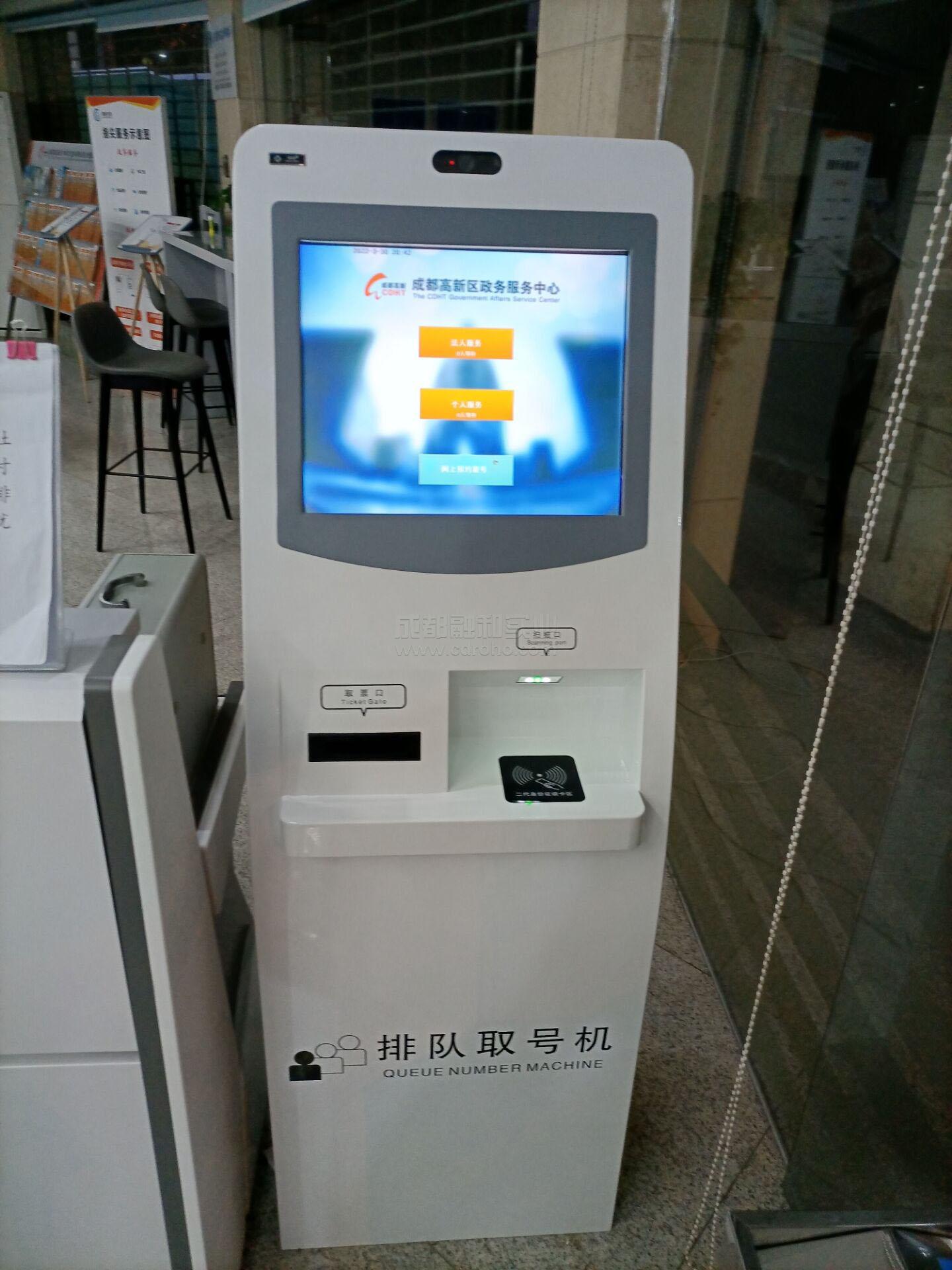智慧政務排隊系統(tǒng)