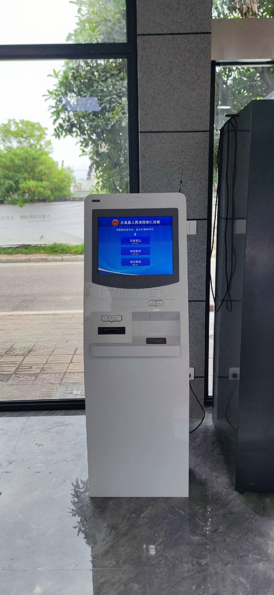 法院排隊(duì)取號機(jī)
