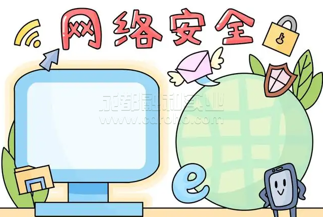 網(wǎng)絡(luò)安全是物聯(lián)網(wǎng)需要突破的屏障。