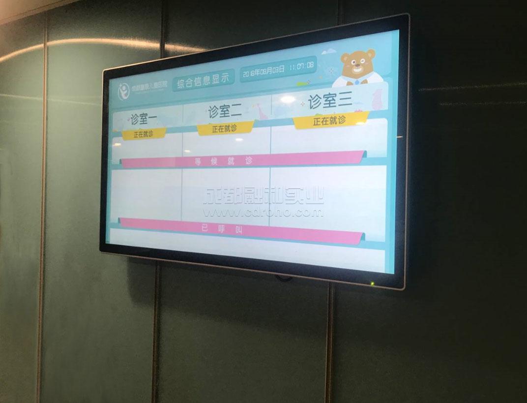 醫(yī)院分診排隊系統(tǒng)