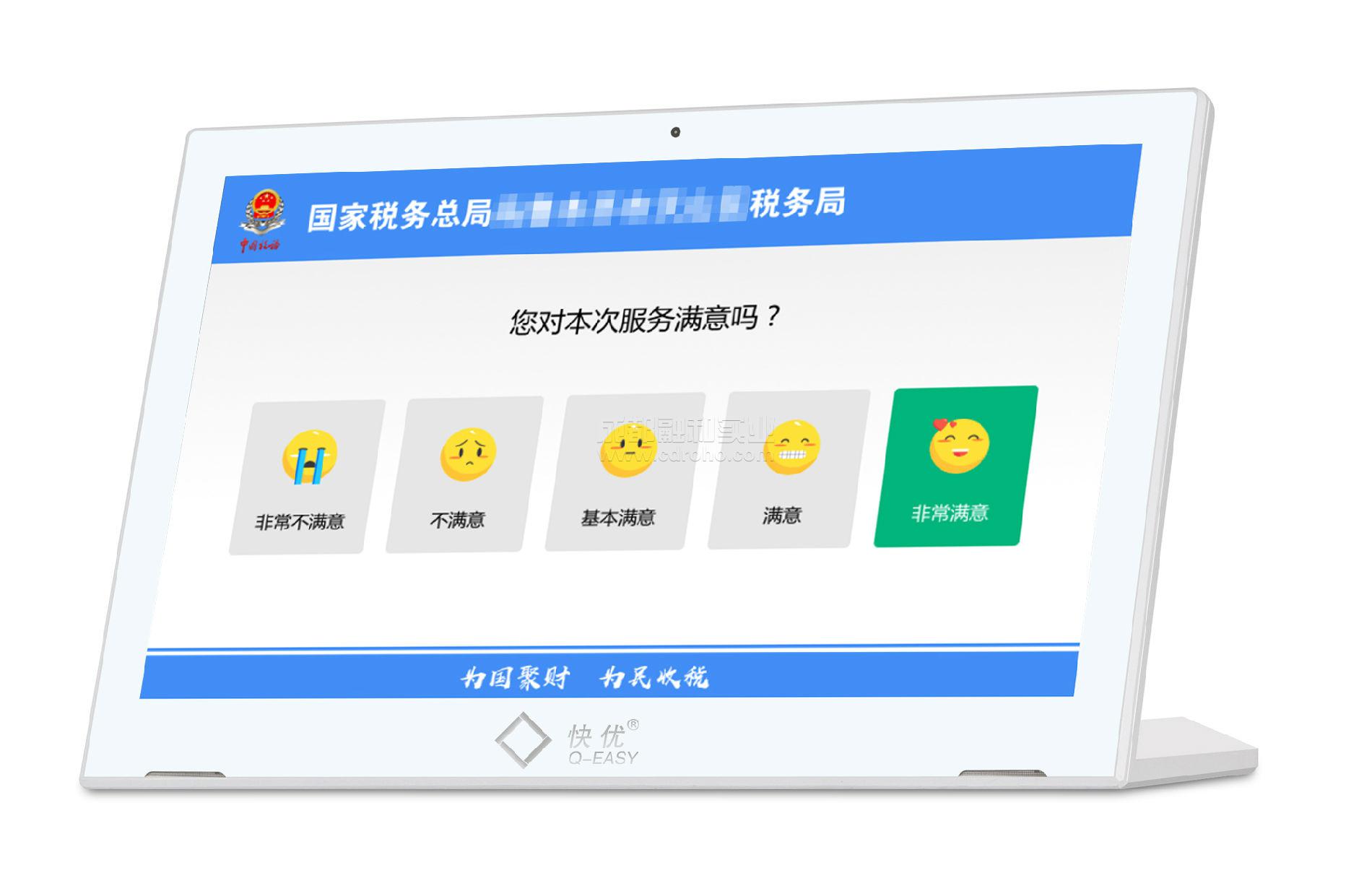 評價系統(tǒng)
