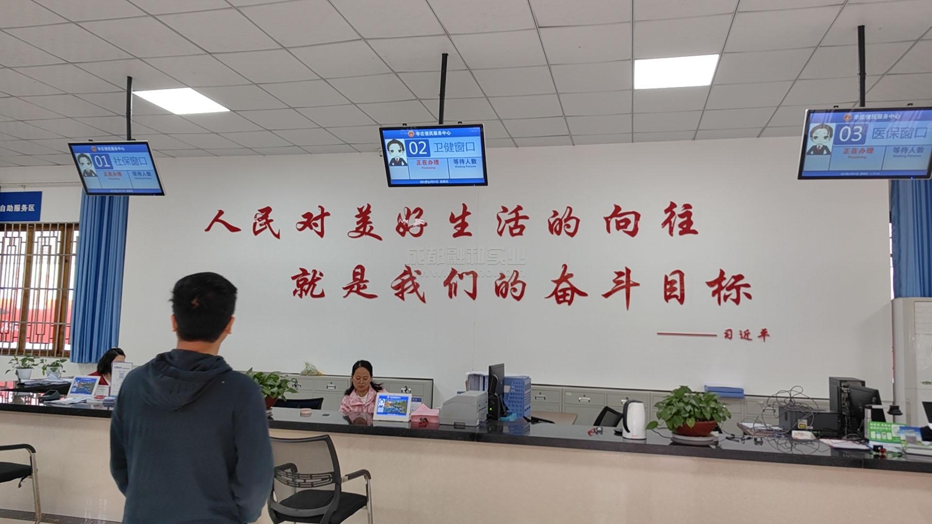 排隊系統(tǒng)避免插隊、排長隊及排隊等待時間優(yōu)化。