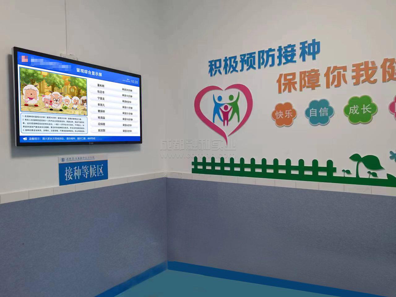 預(yù)防接種數(shù)字化門診新時代，支持國產(chǎn)化系統(tǒng)