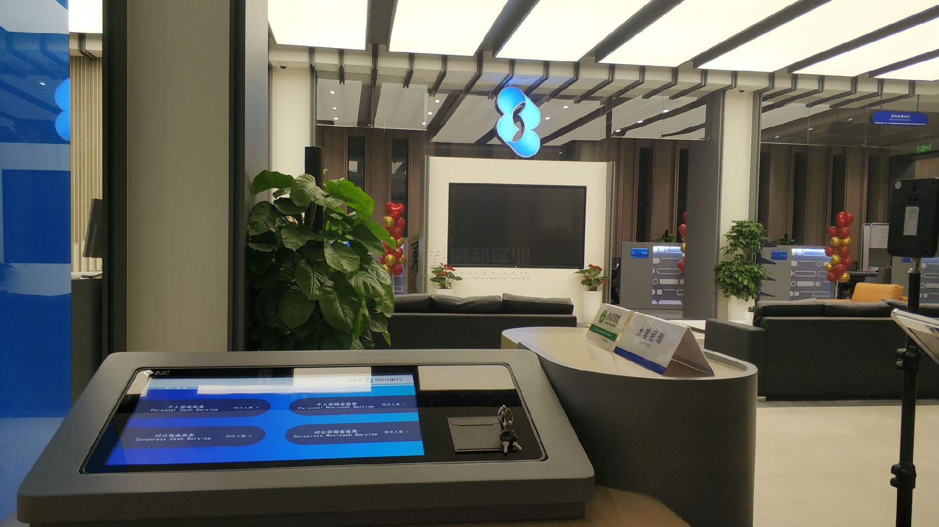 打造高效銀行排隊系統(tǒng)：智慧銀行時代的新革命