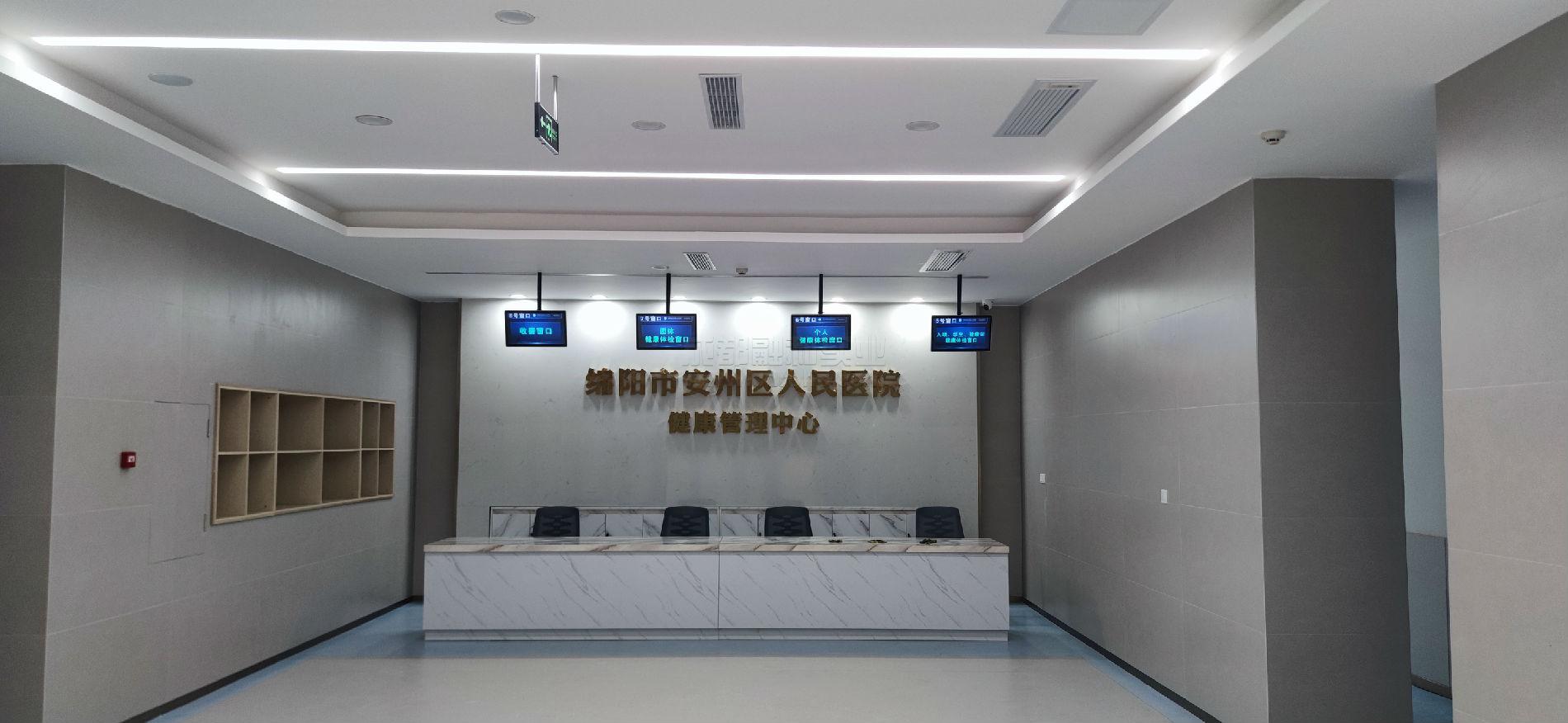 醫(yī)院門診排隊(duì)叫號(hào)系統(tǒng)全面解析1
