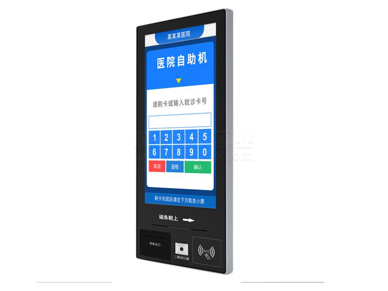 自助報到機(jī)效果圖