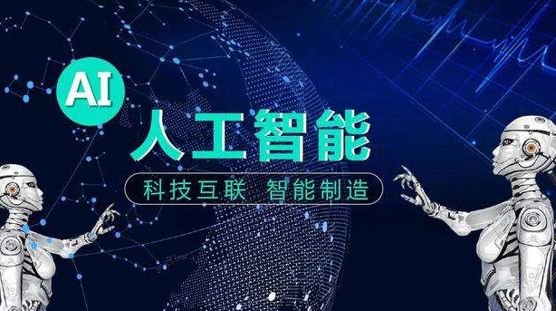人工智能框架助力人工智能產(chǎn)業(yè)鏈發(fā)展。效果圖