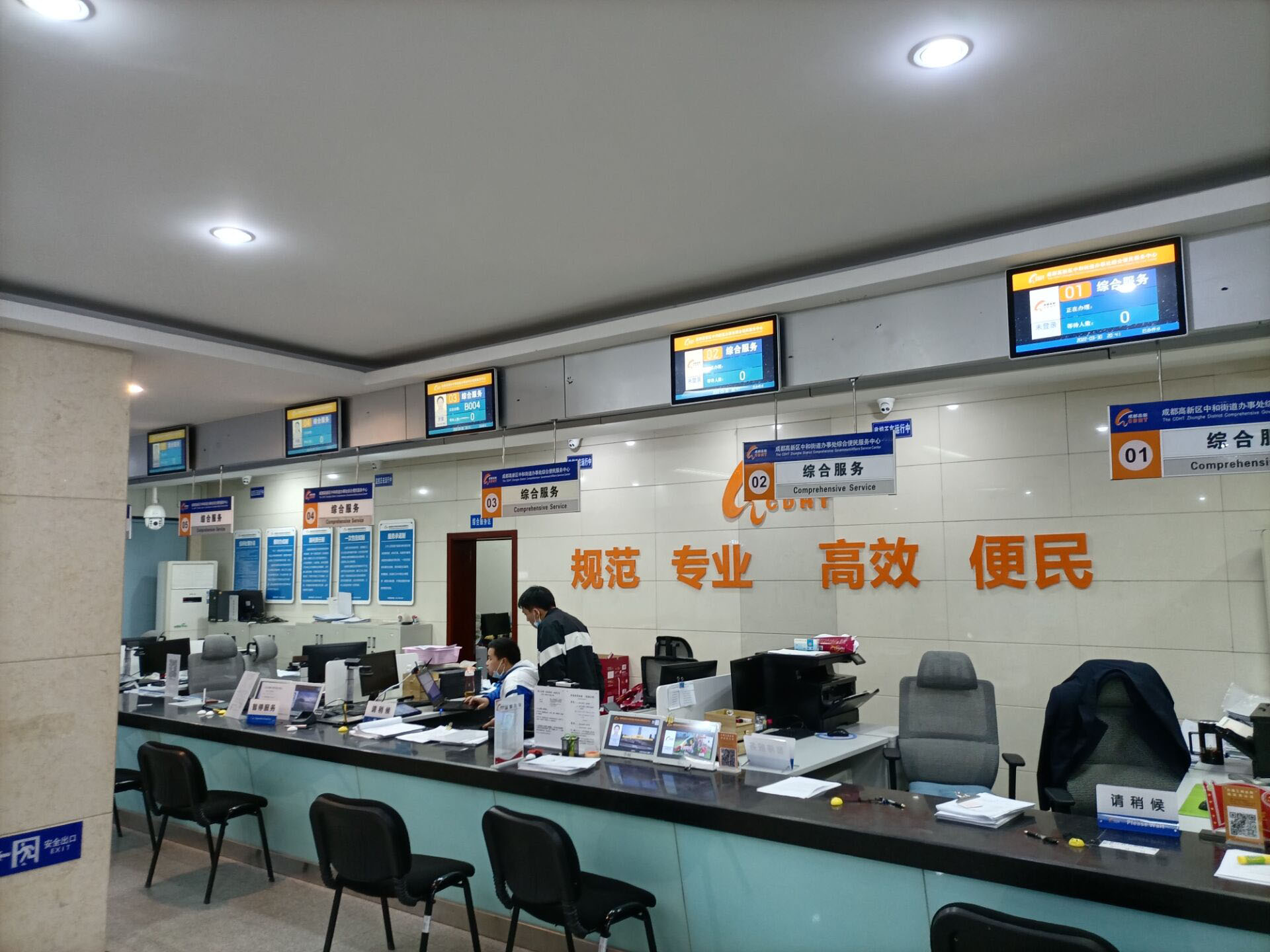 成都高新區(qū)中和街道辦政務(wù)中心智慧排隊系統(tǒng)上線運行。效果圖