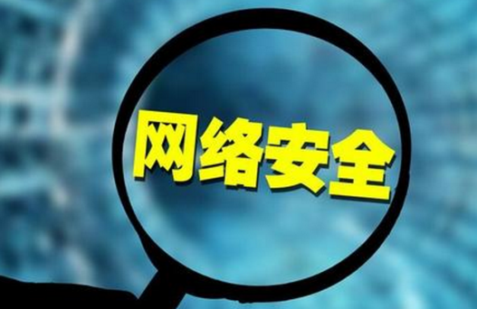 網(wǎng)絡(luò)安全促進基礎(chǔ)可持續(xù)發(fā)展。效果圖