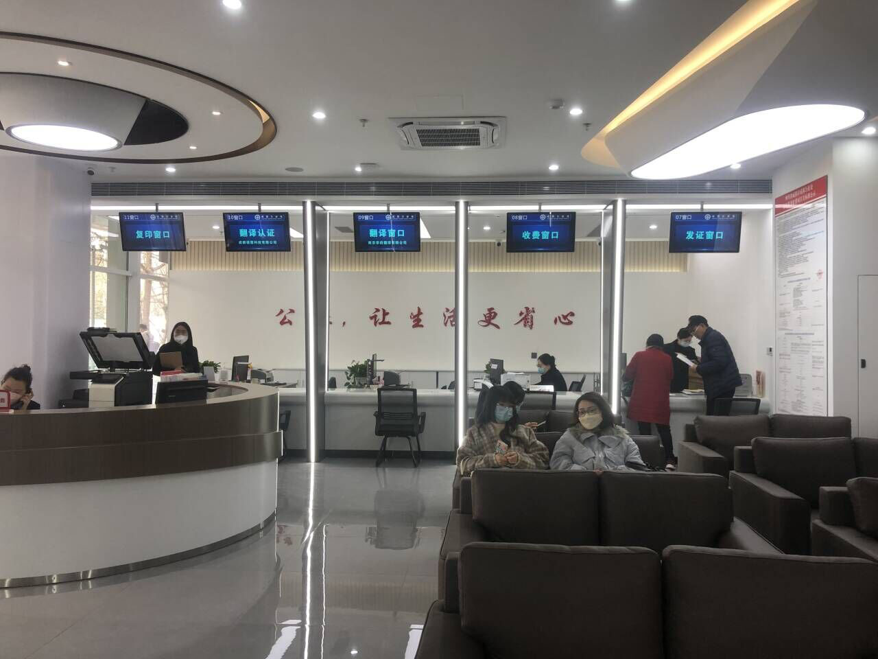 打造智慧公證處實現(xiàn)窗口智能化服務(wù)效果圖