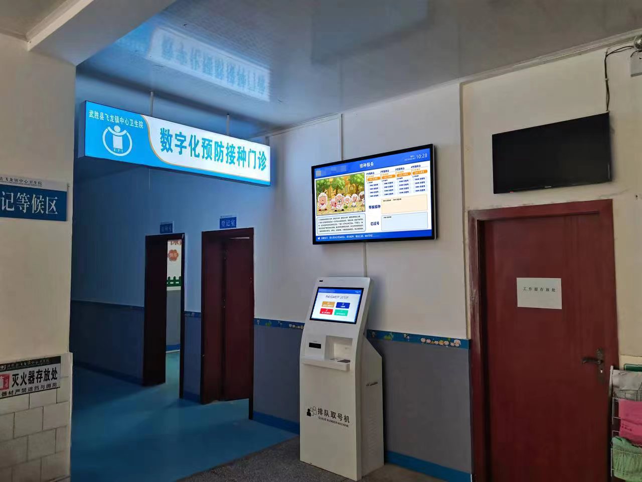 預(yù)防接種數(shù)字化門診新時(shí)代，支持國(guó)產(chǎn)化系統(tǒng)。效果圖