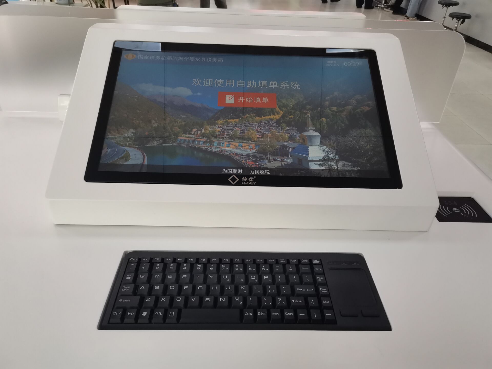 智能填單機(jī)：解放生產(chǎn)力，提升效率，大眾價(jià)位。效果圖