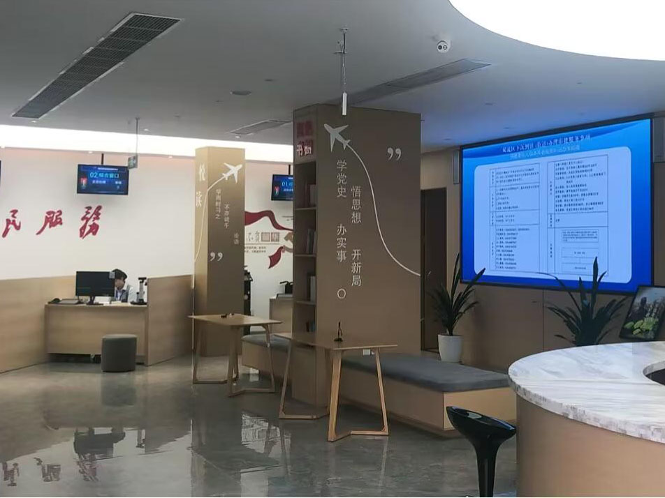 成都雙流西航港街道辦打造智慧大廳，辦事更便捷！效果圖