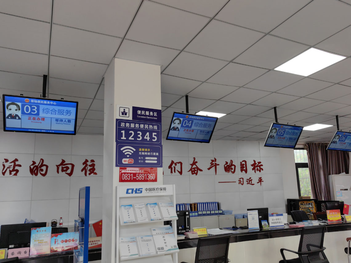 宜賓宗場便民服務(wù)中心的智能化變革。效果圖