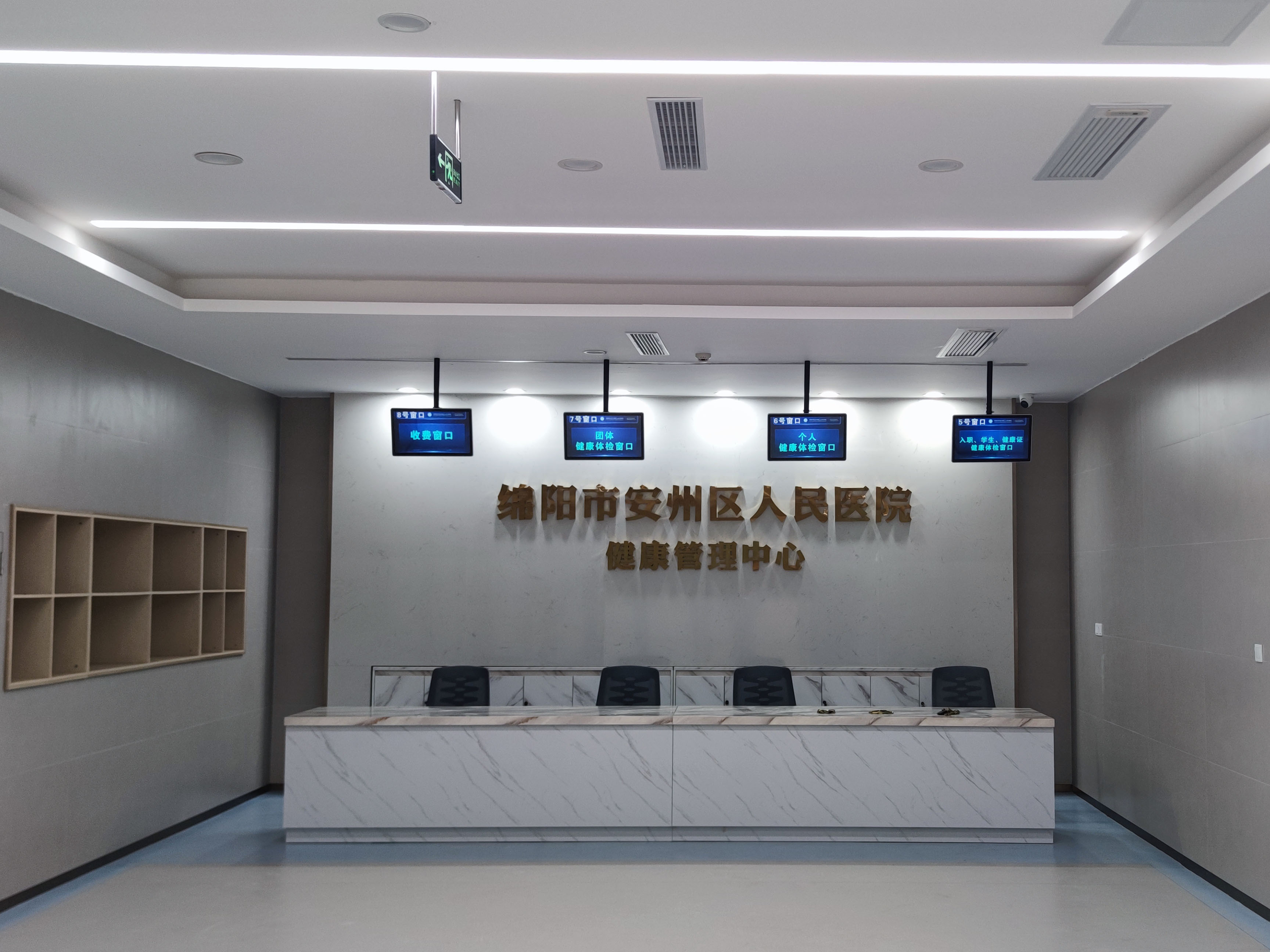 智慧醫(yī)院：門診排隊叫號系統(tǒng)的全面解析。效果圖
