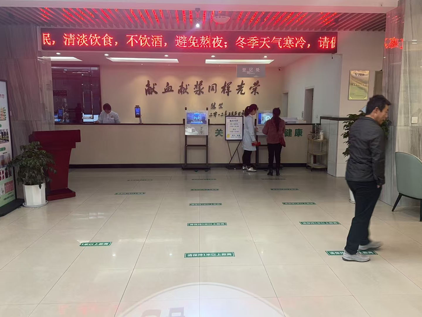 中國生物羅江單采血漿站全智能排隊系統(tǒng)上線。效果圖