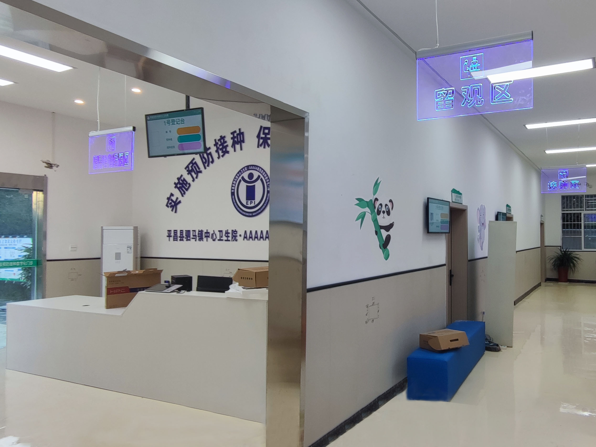 駟馬醫(yī)院預(yù)防接種數(shù)字化門診：開啟健康新模式。效果圖
