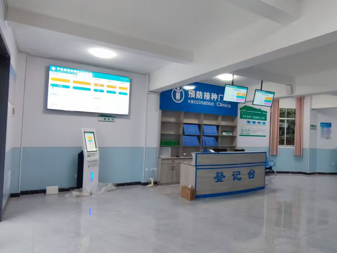 擁抱數(shù)字技術(shù)打造預(yù)防接種數(shù)字門(mén)診，提升疫苗接種效率。效果圖