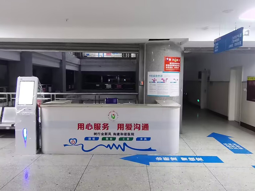 優(yōu)化醫(yī)療服務(wù)：推進(jìn)醫(yī)院分診叫號系統(tǒng)建設(shè)。效果圖